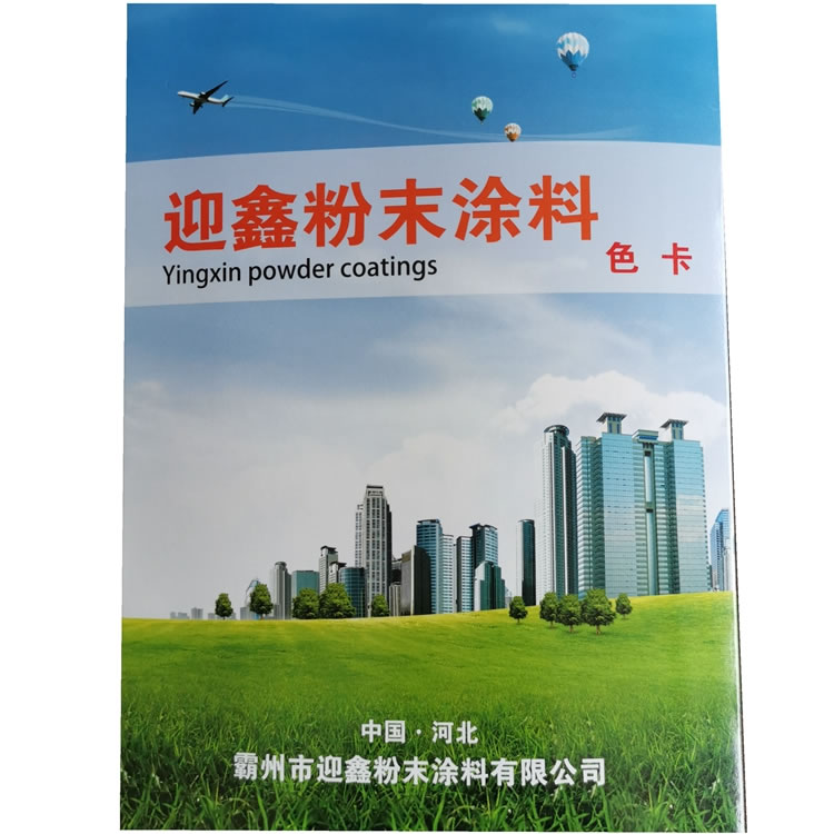轉印粉 木紋靜電粉末 靜電噴涂木紋塑粉 轉印粉 木紋靜電粉末 靜電噴涂木紋塑粉